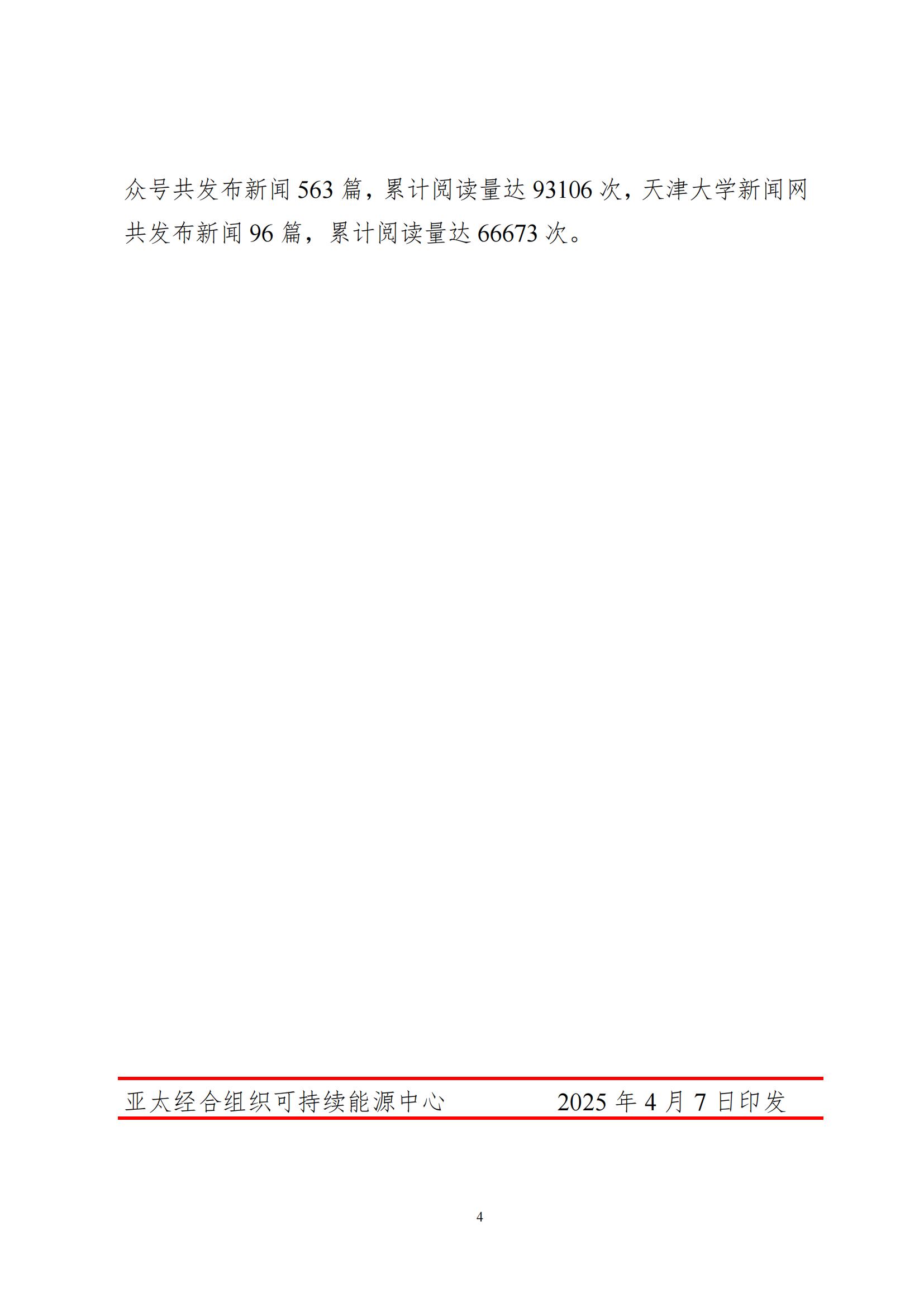 1752109802752163.jpg