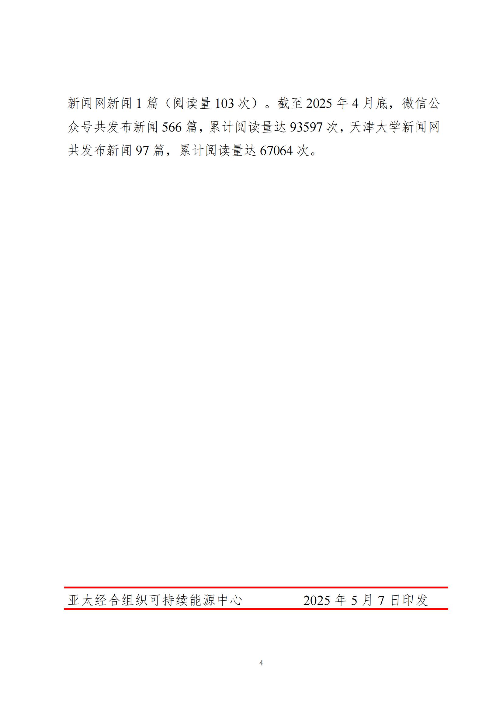 1752110339422267.jpg